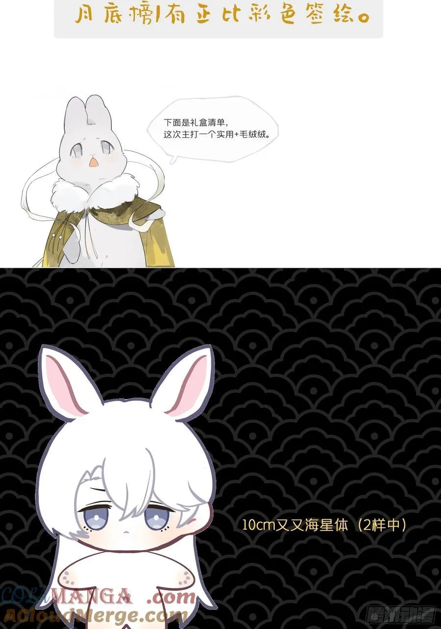 新年活动1
