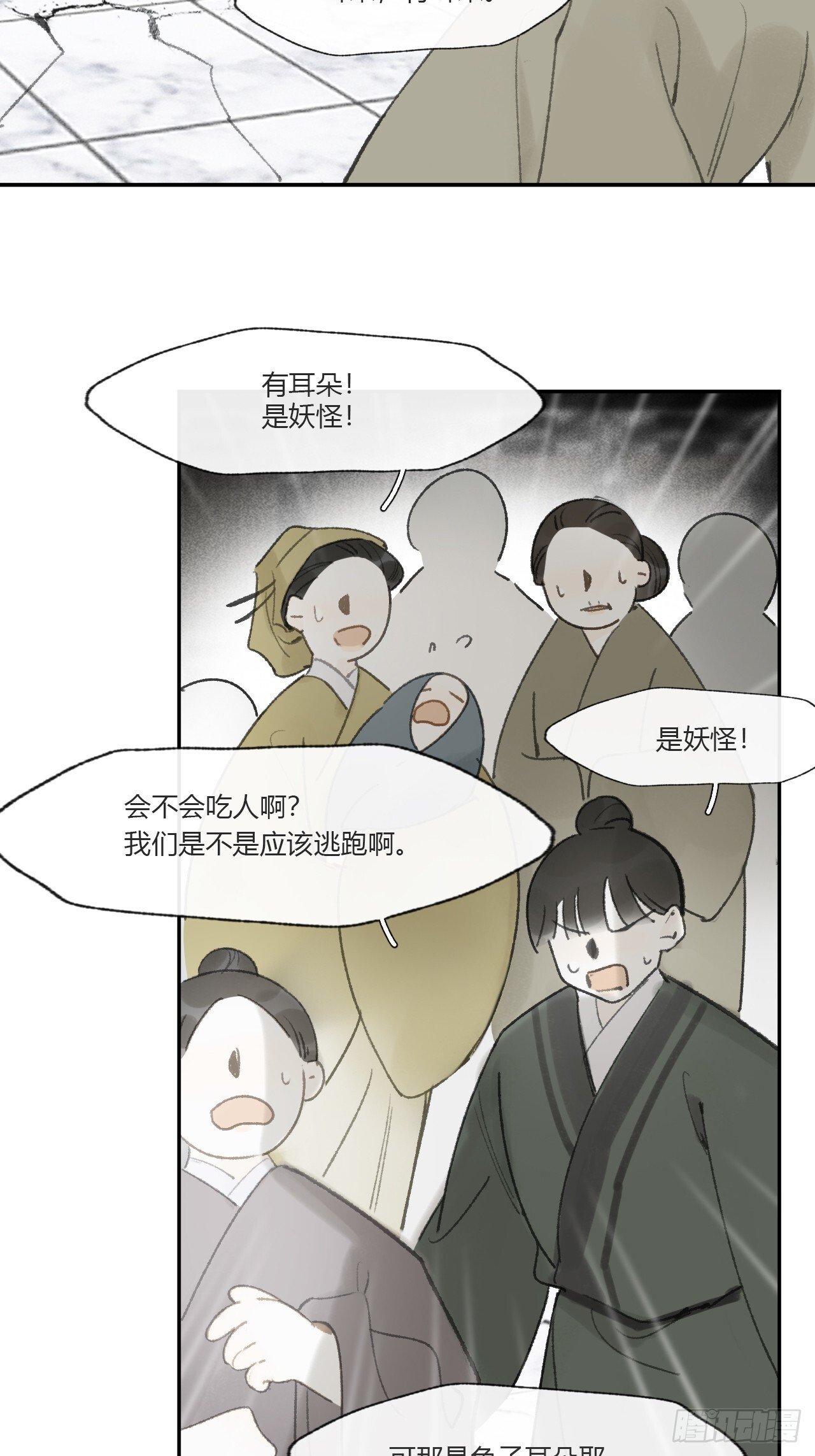 114-赵祖师神祠-23
