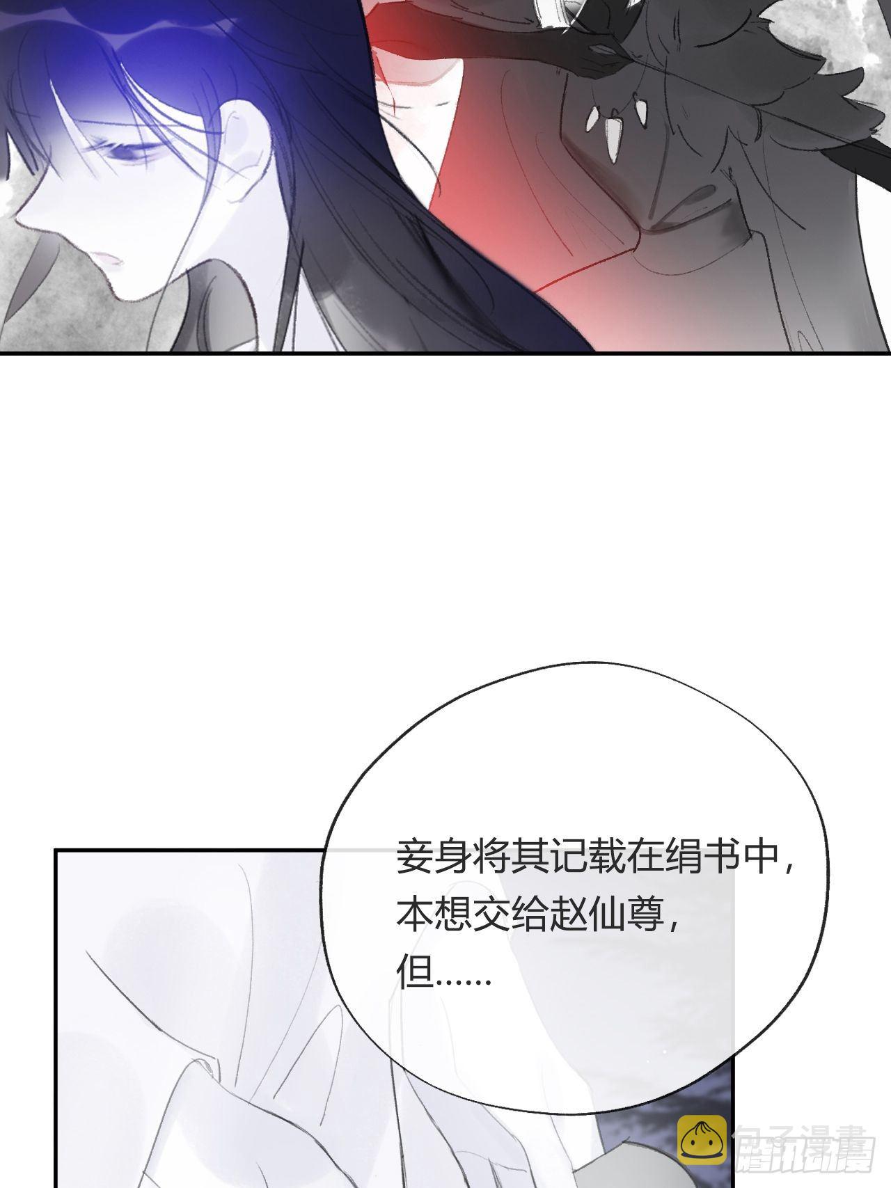 四十五-故人之托-46