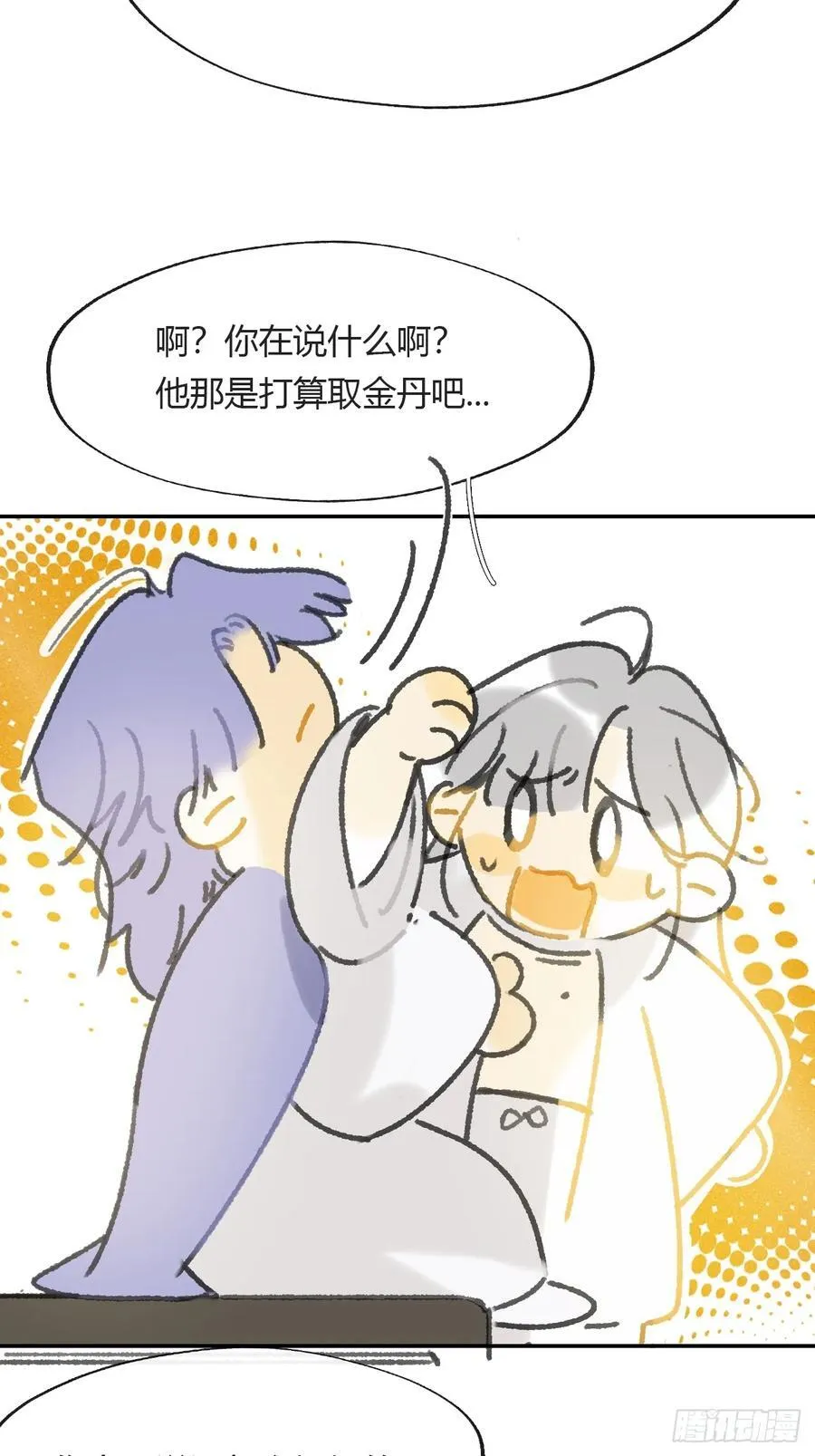 152-话本看多了-35