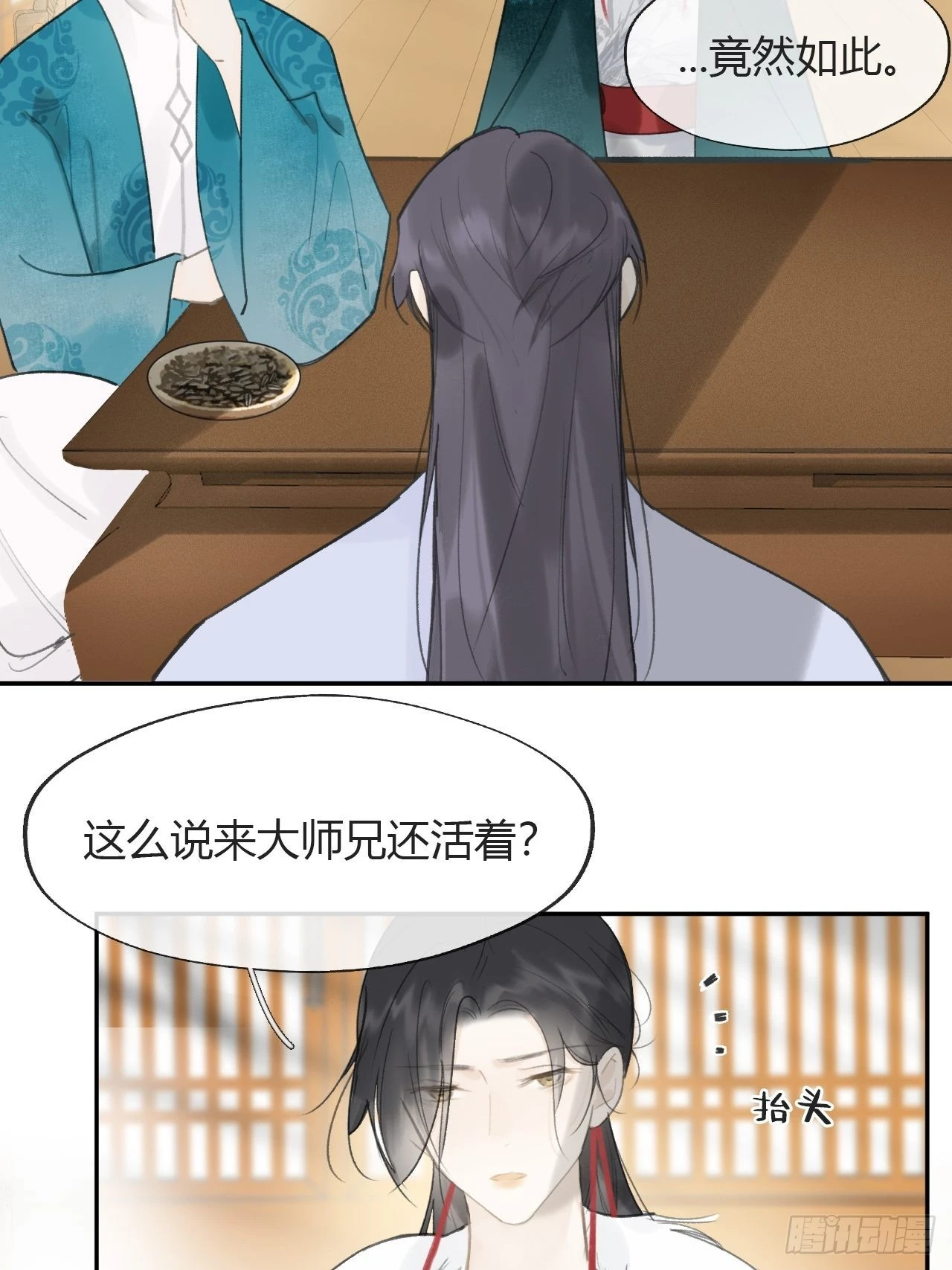 七十八-我不敢说-39
