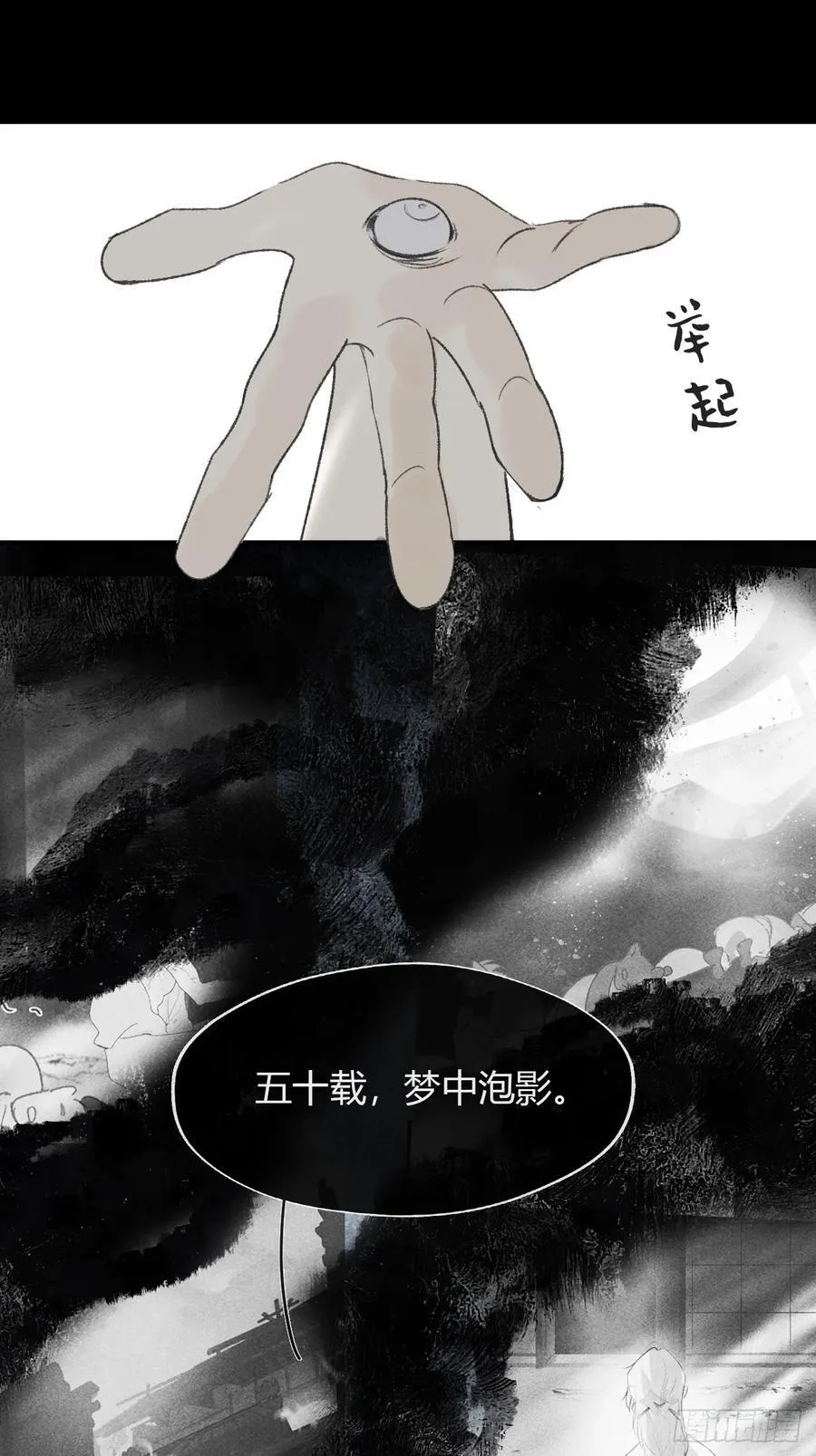 150-这里的主人-56