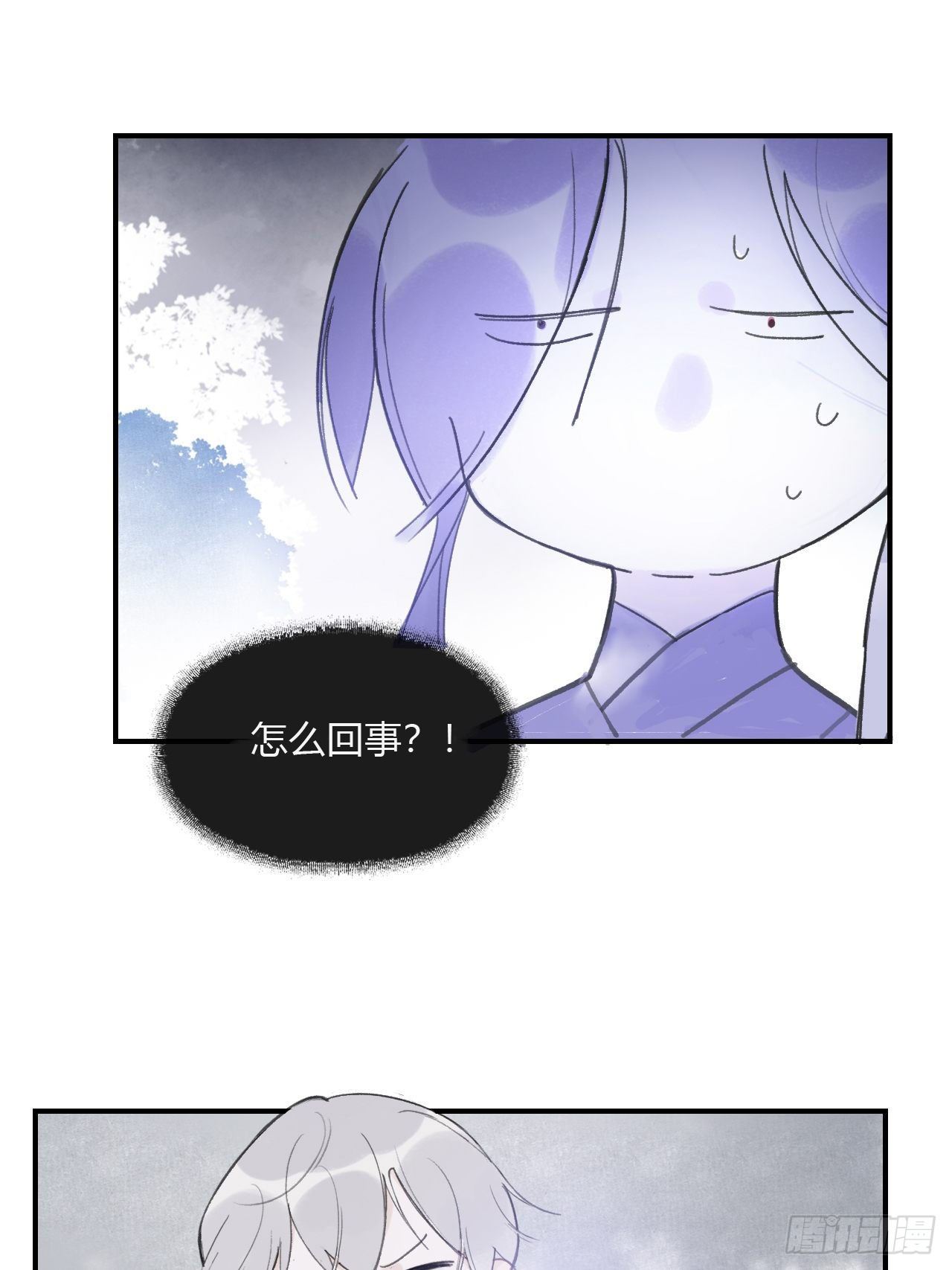 第三十二话-秘境内-36