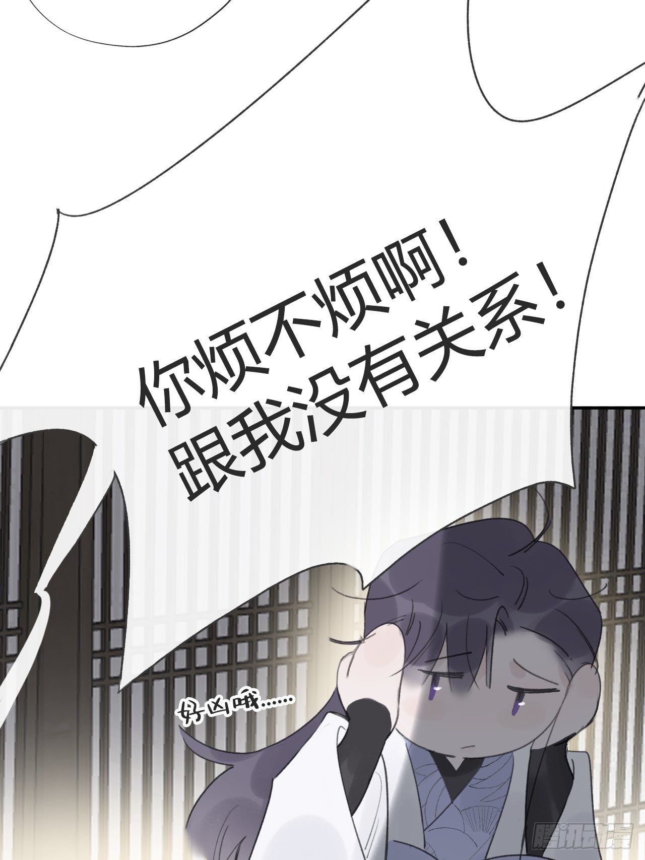 四十五-故人之托-21