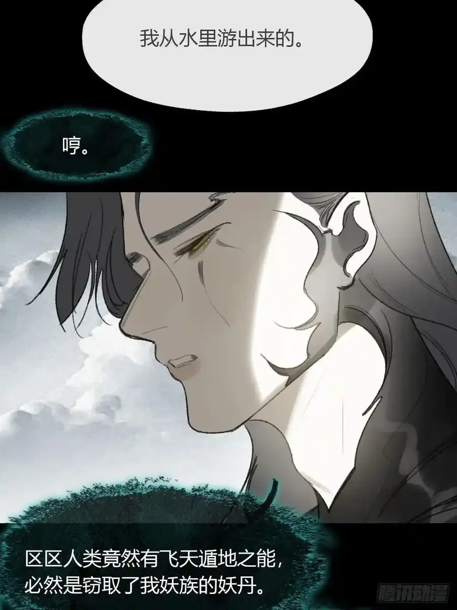 130-测谎者异能-4