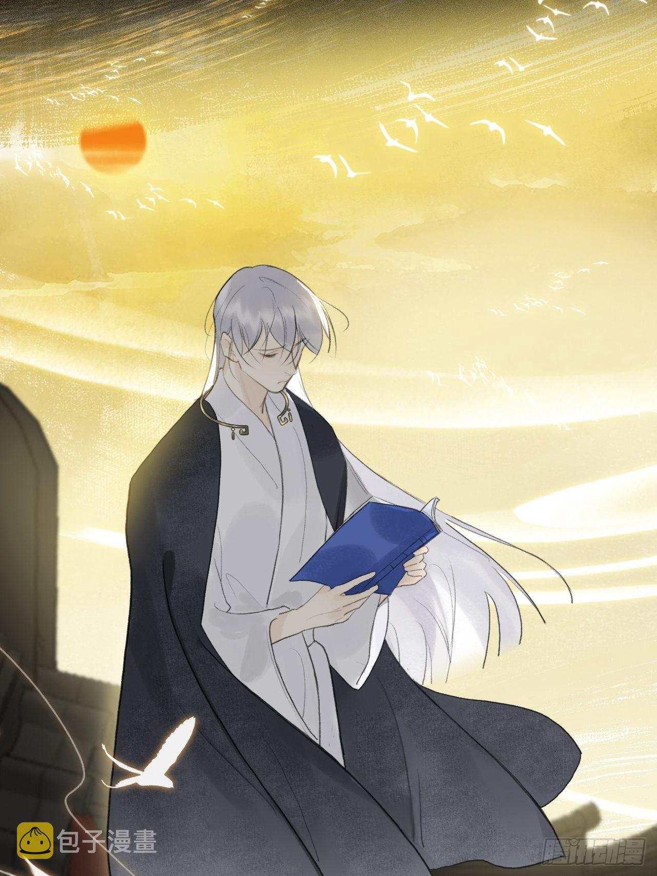 五十八-祖师手记·下-54
