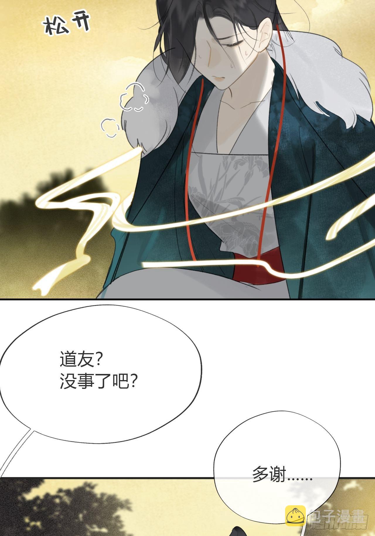 六十-你回来了-42