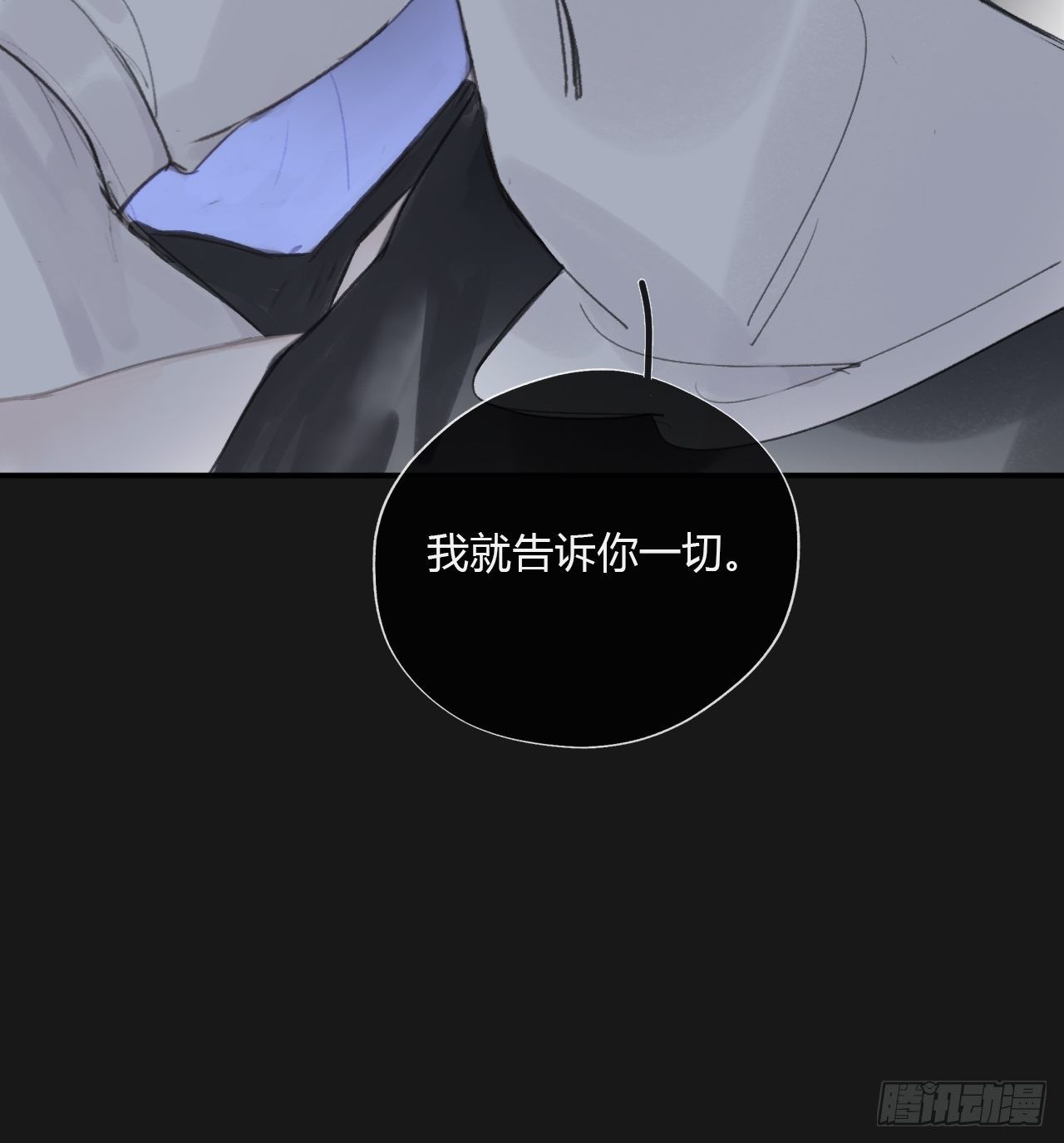 三十四话-不作答2-18