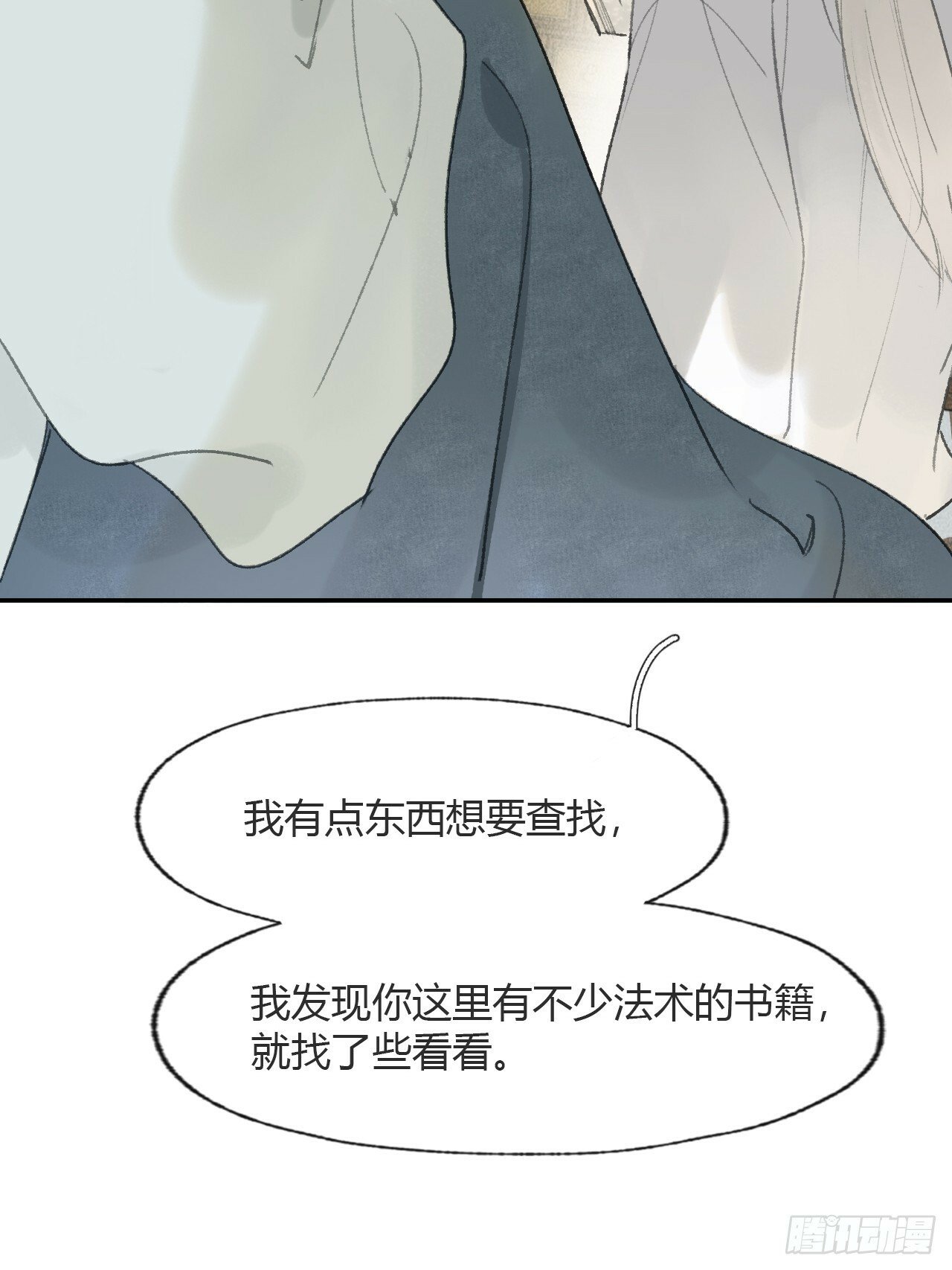 112-寻常的一日4-66