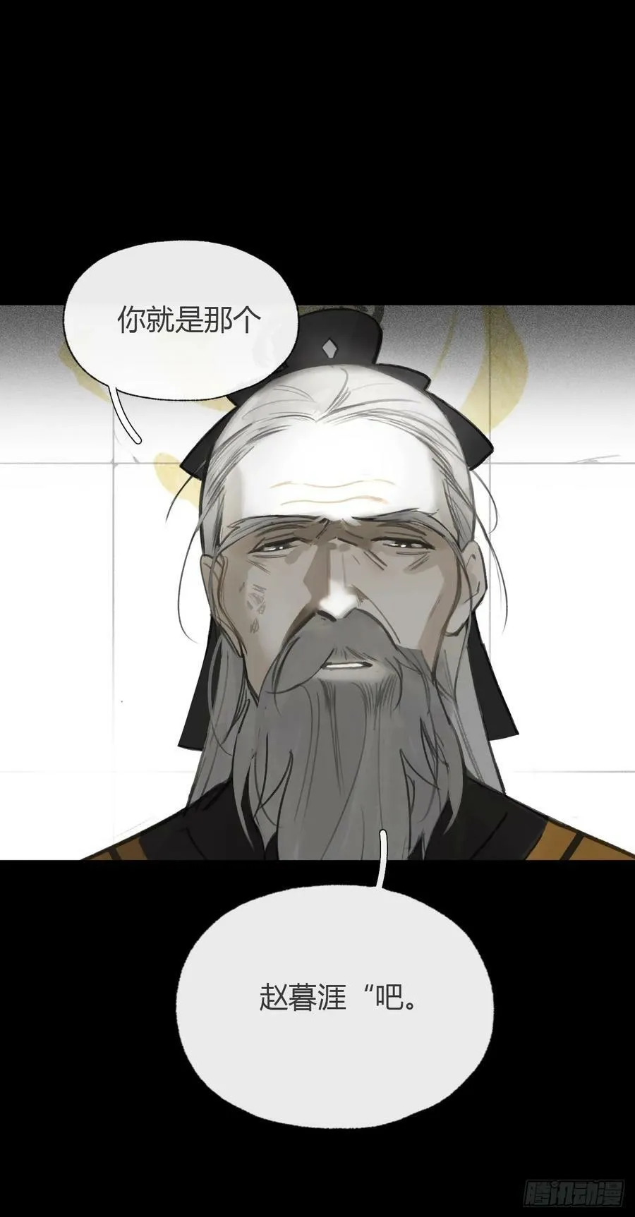 九十四-我的师父-3