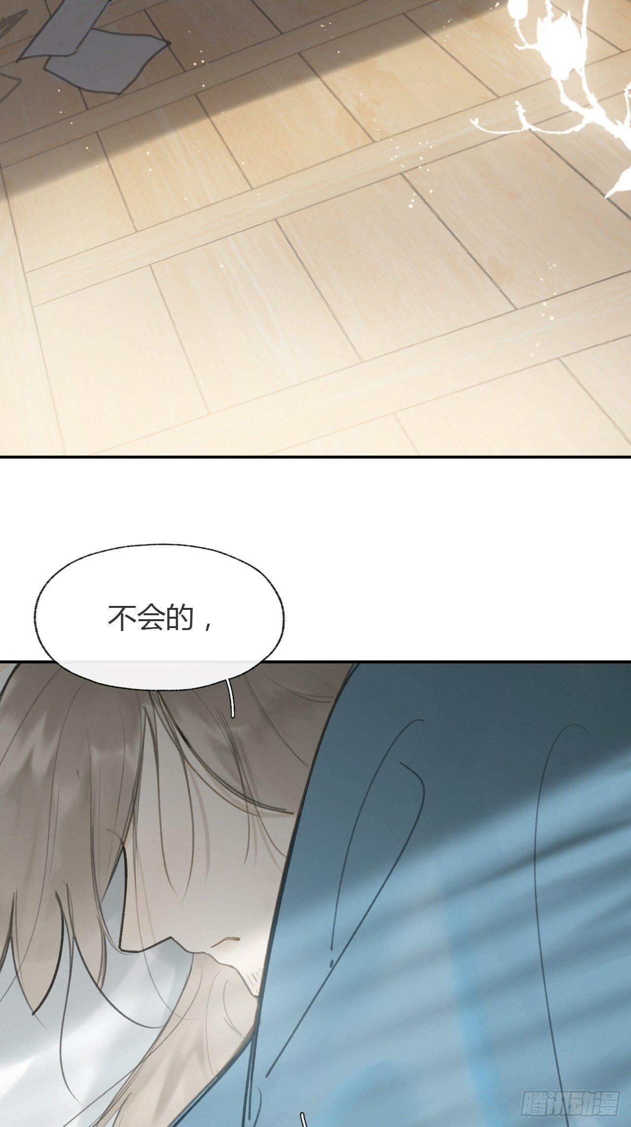103-没那么好骗-47