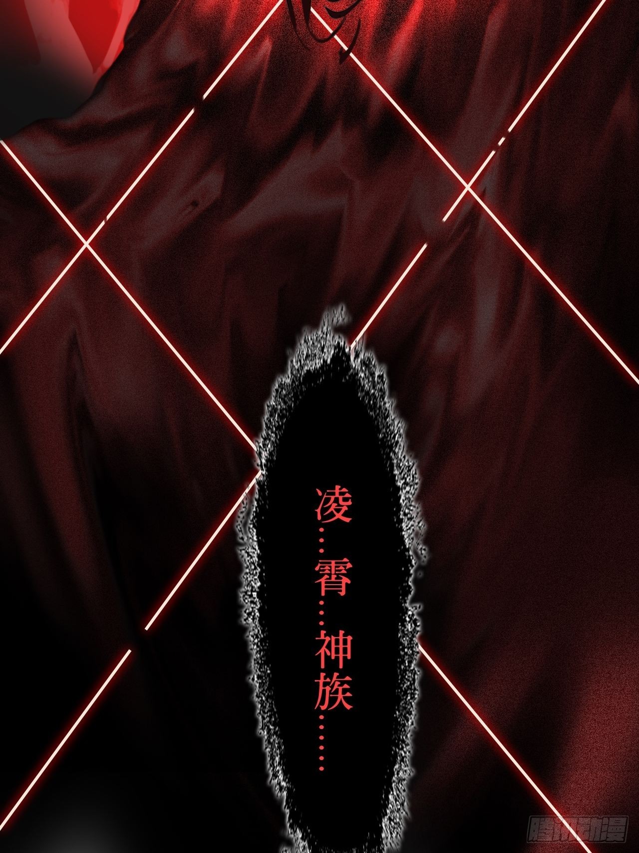七十二-世界之隙-29