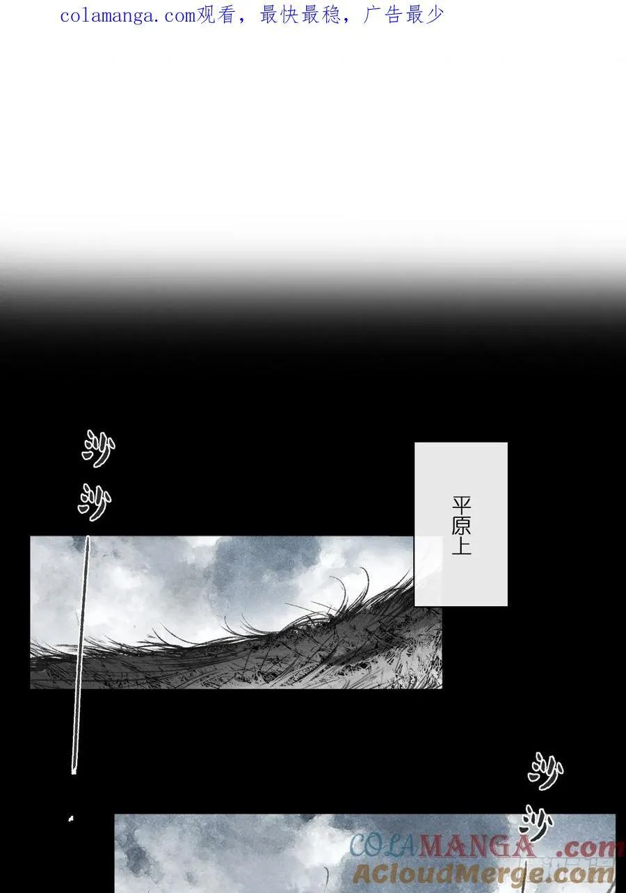 157-龙树的觉醒-0