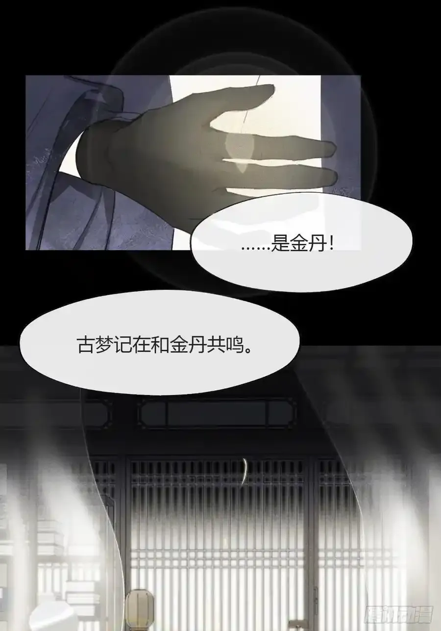128-上古的秘境1-25