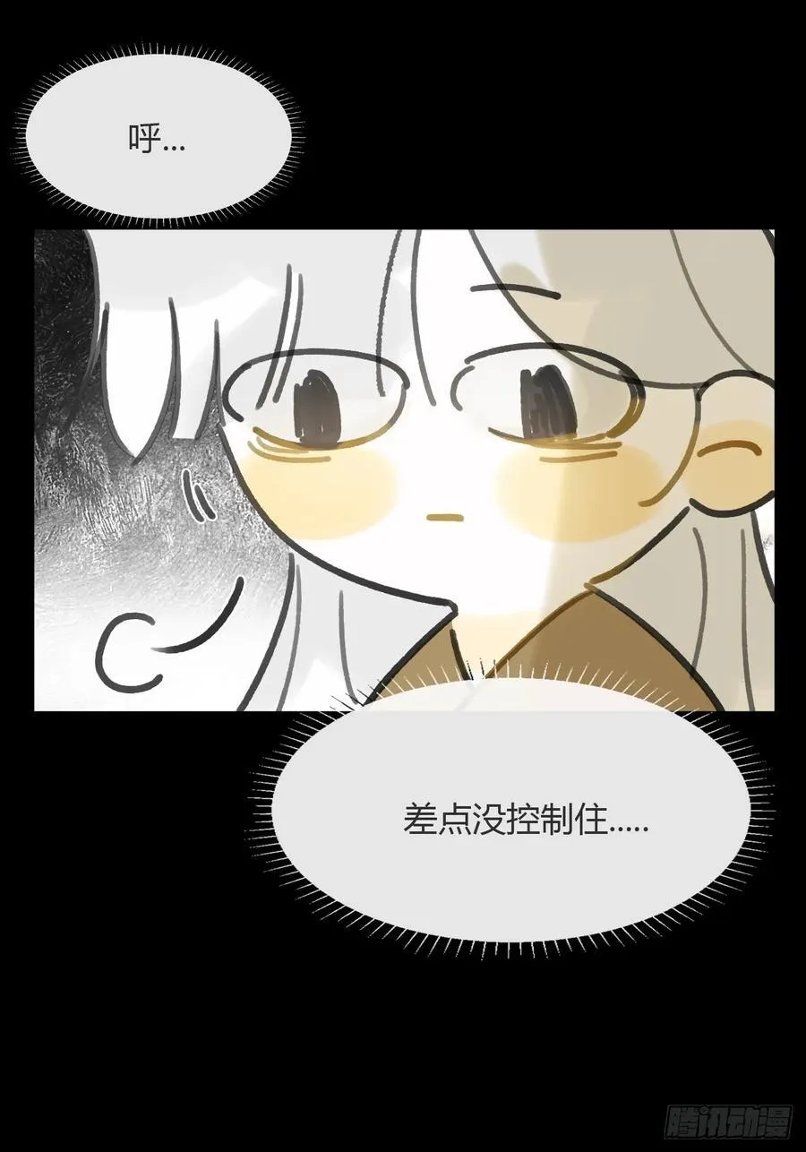 136-龙树的宴请-70