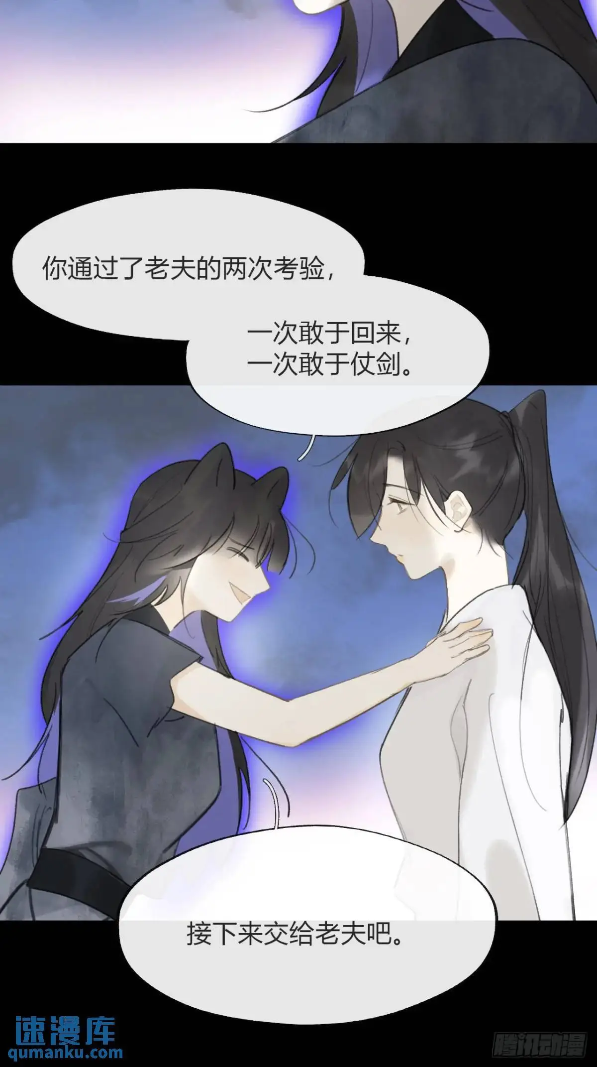 121-心猿与意马-36