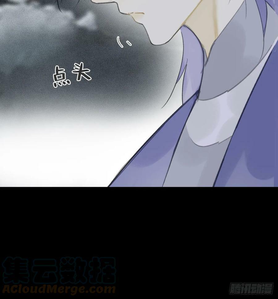 九十五“我执”心魔-24
