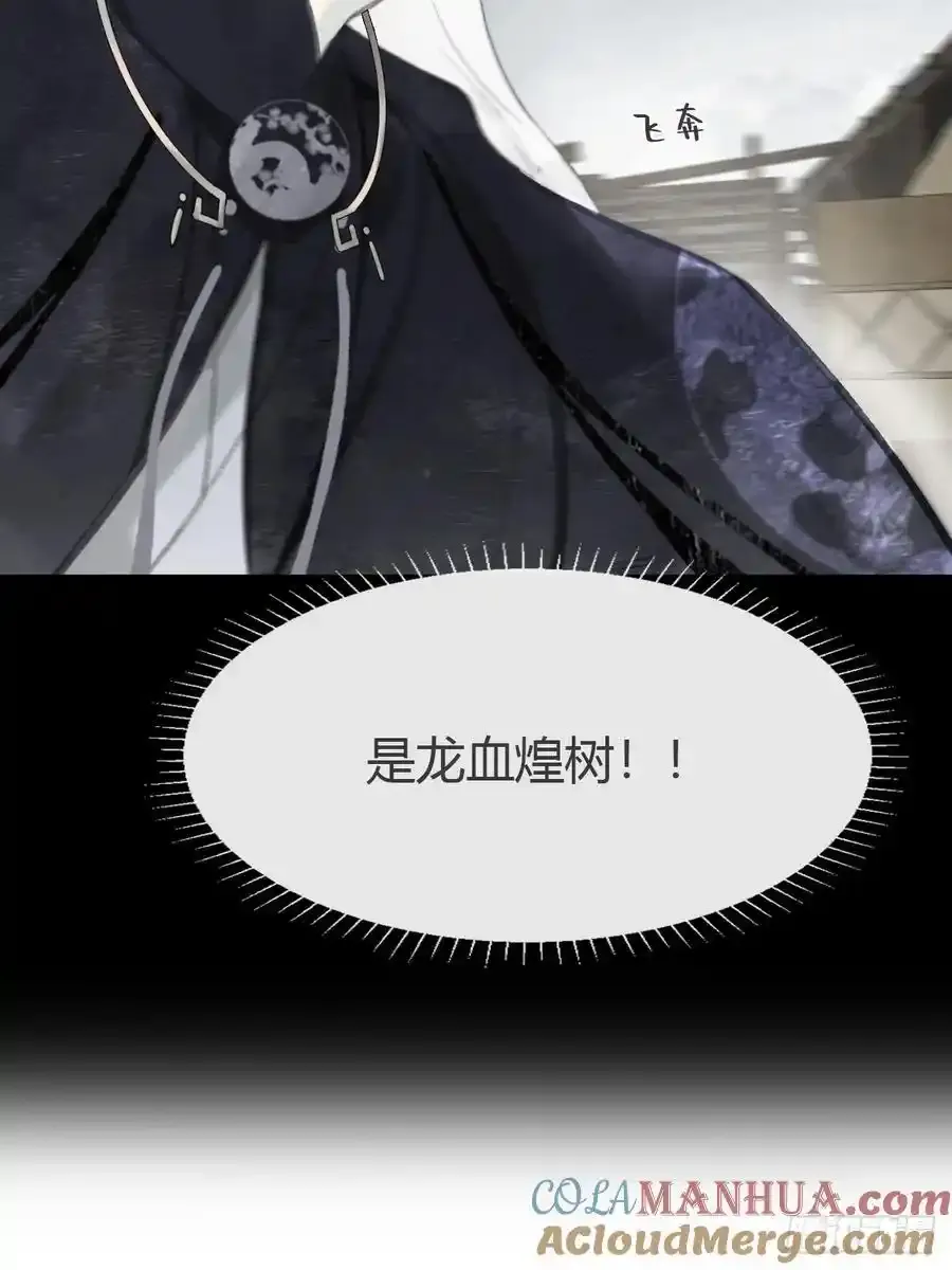 130-测谎者异能-48