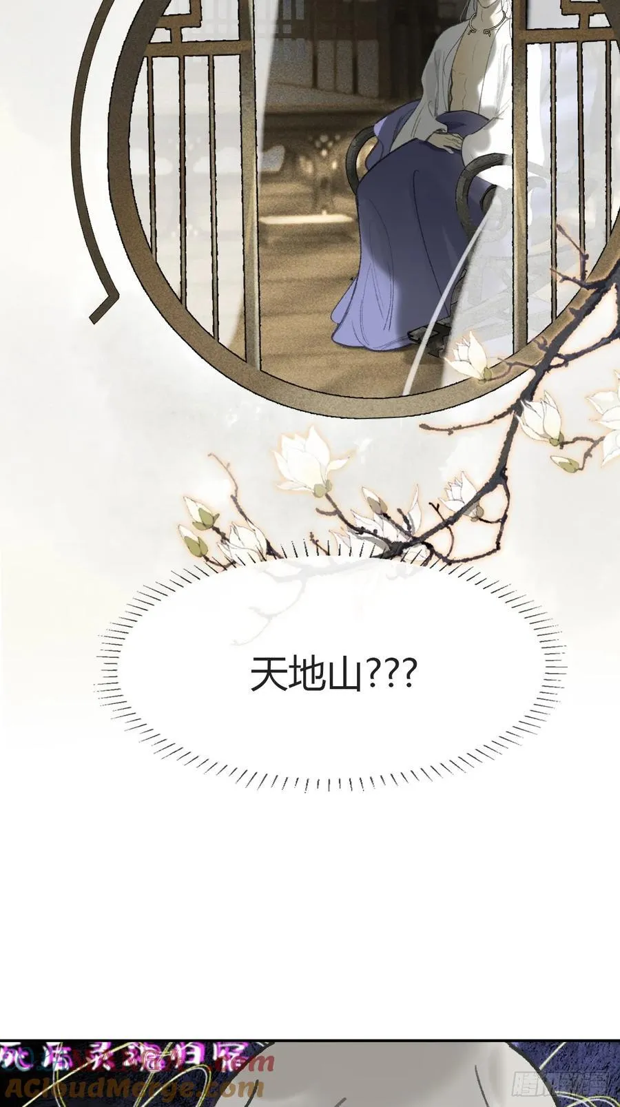 152-话本看多了-3