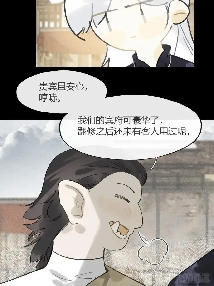 131-龙树的打算-38