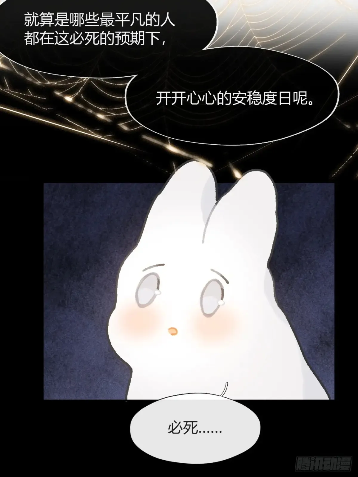 143-坐而论清玄·下-22