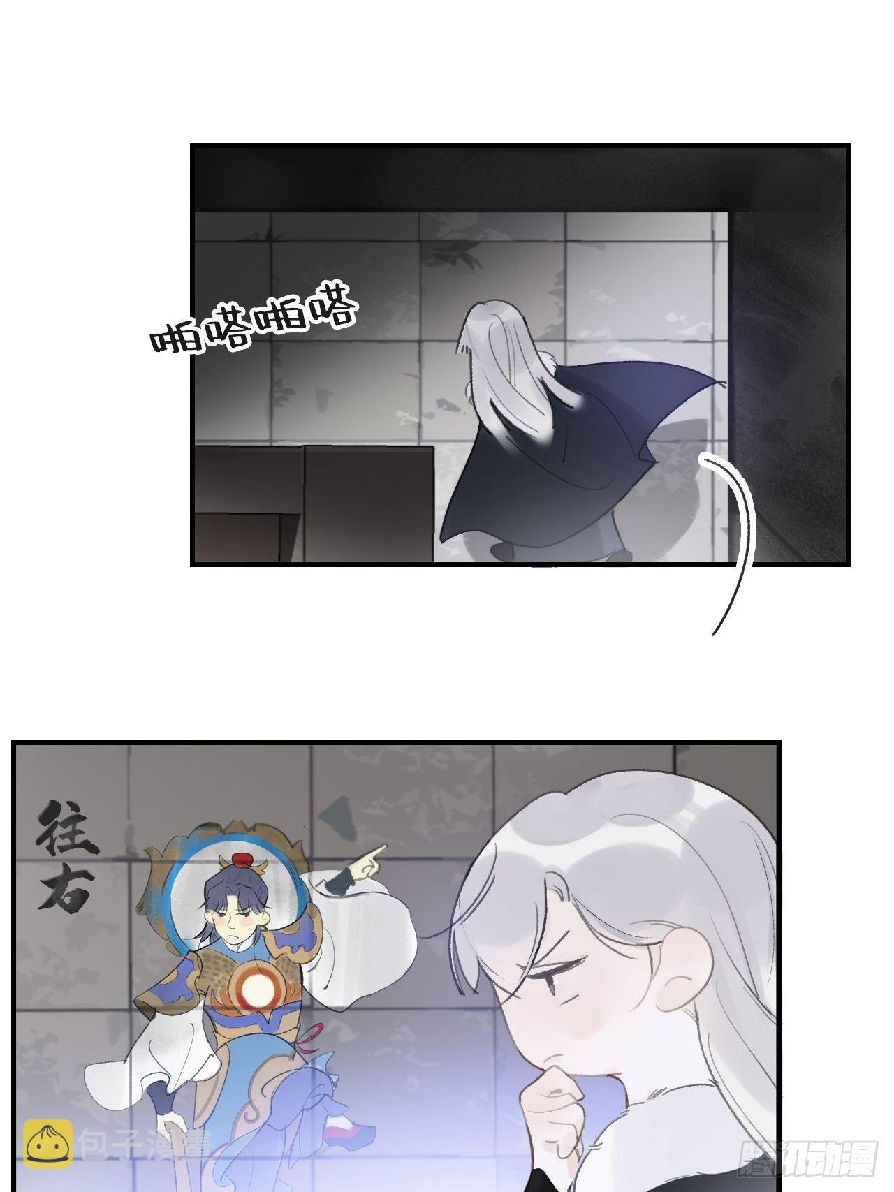 第三十话-藏危机-44