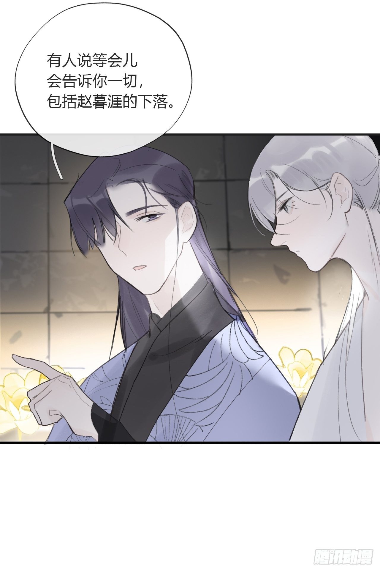 三十七话-存疑虑-38
