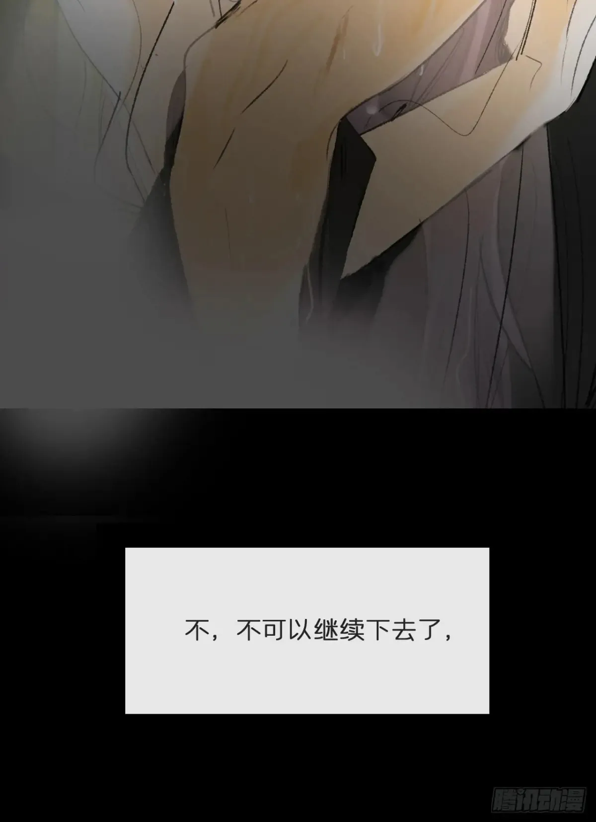 142-坐而论清玄·上-14
