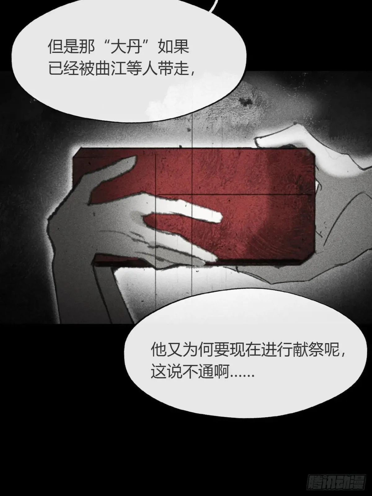 148-兔子的本领-9