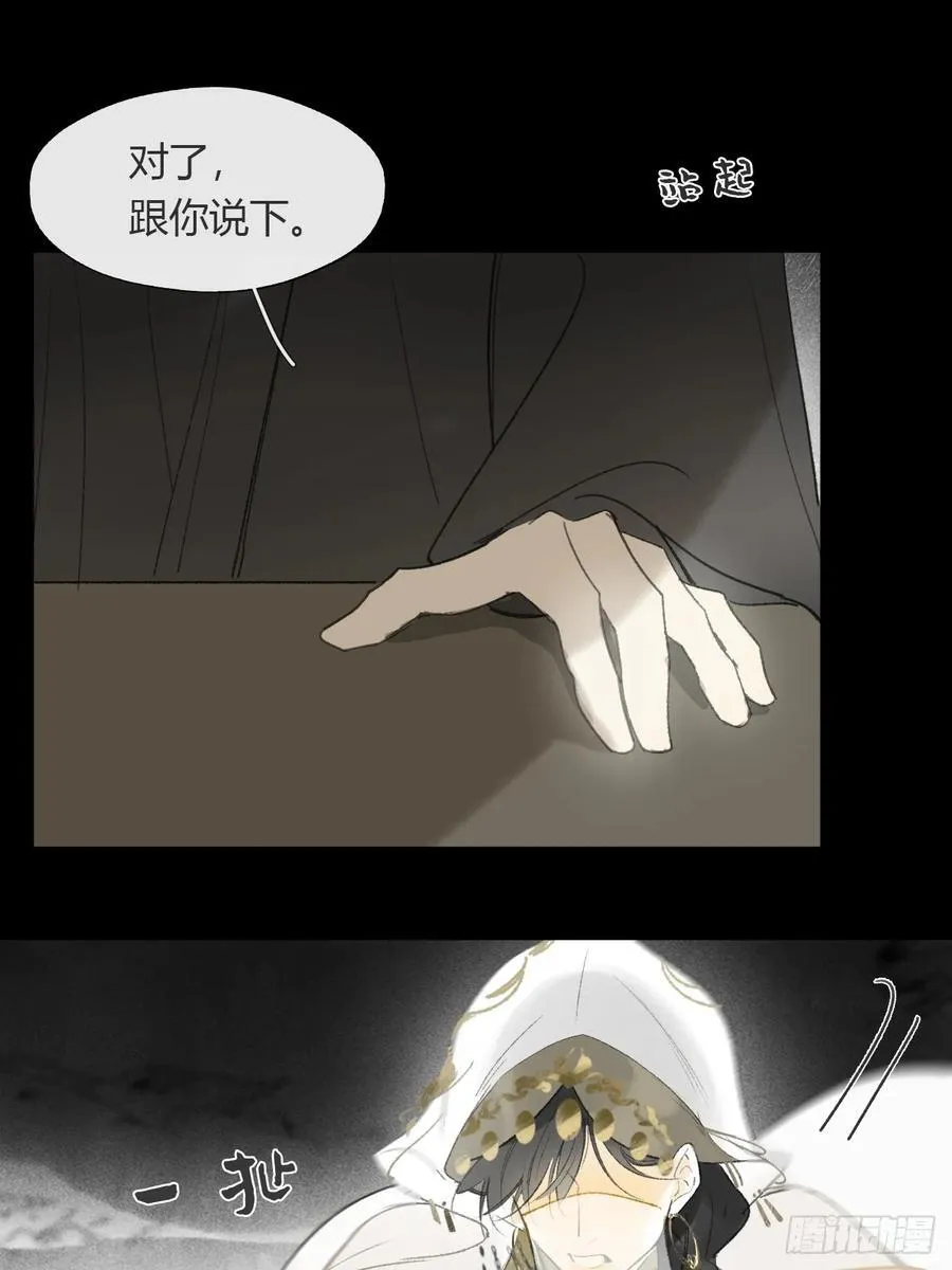 138-这是我对象-32