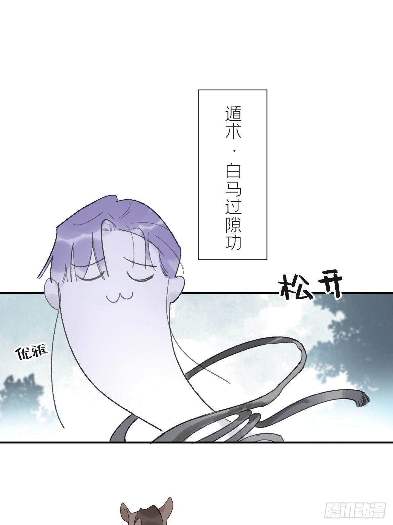 五十二-剑盟危局7-9