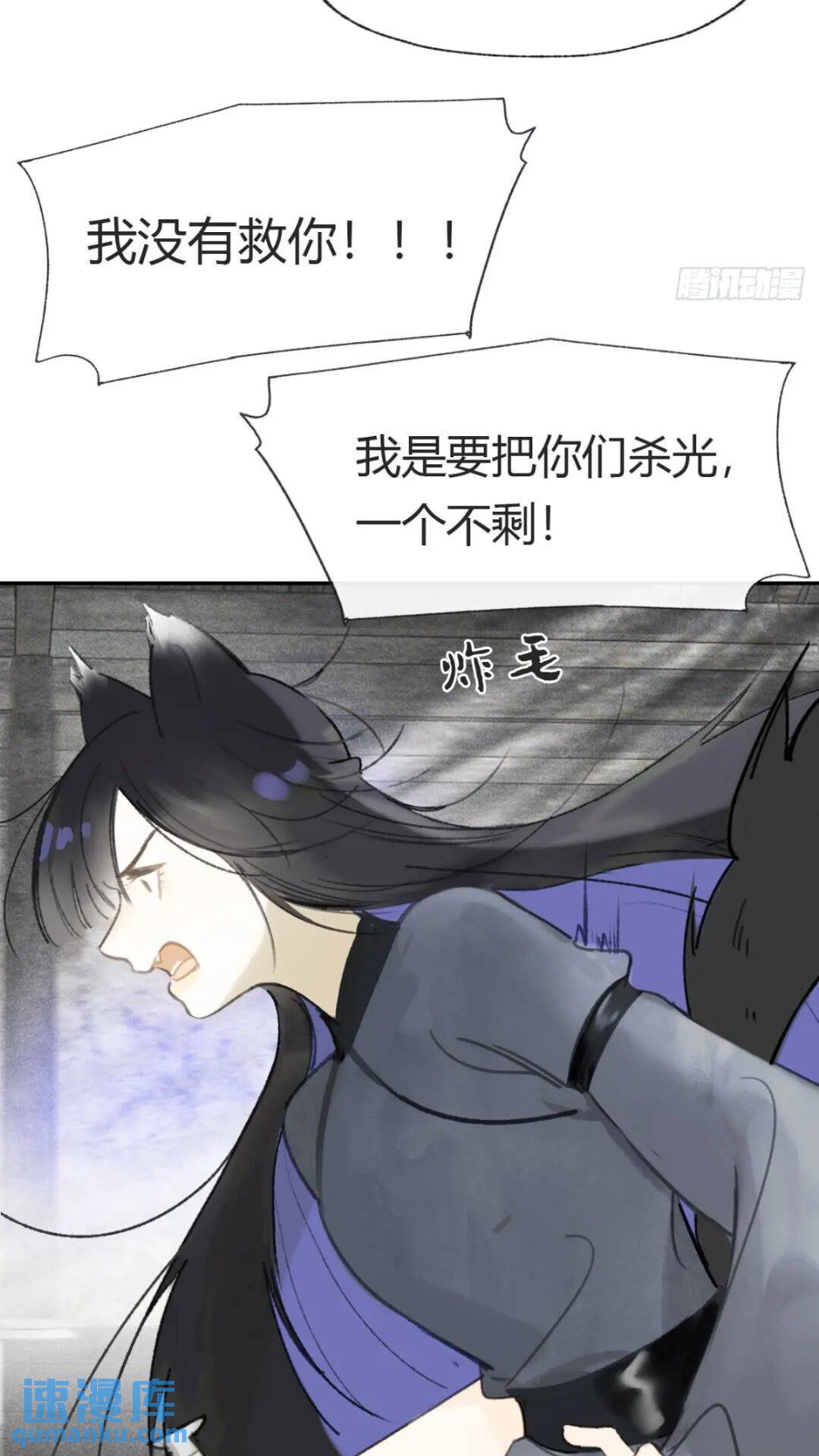 118-小雪与阿岈-15