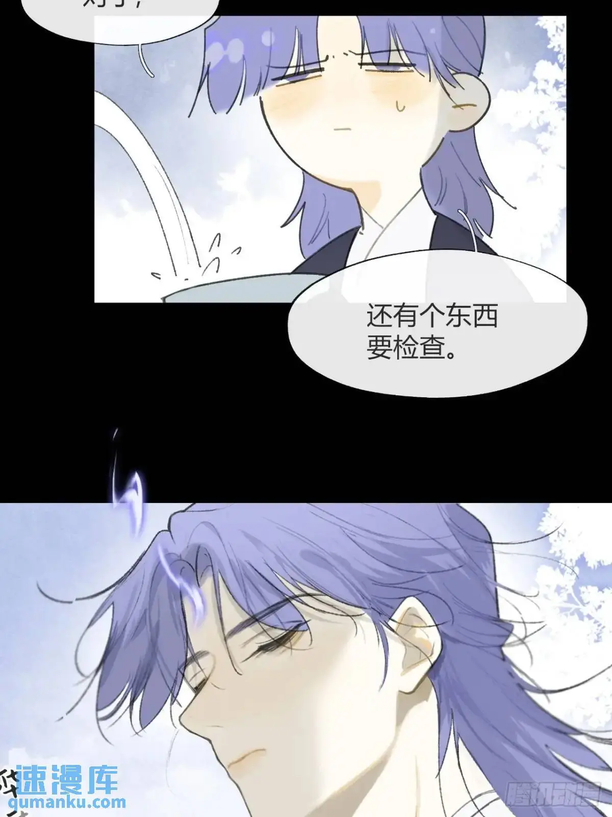 123-请神的方式·下-43