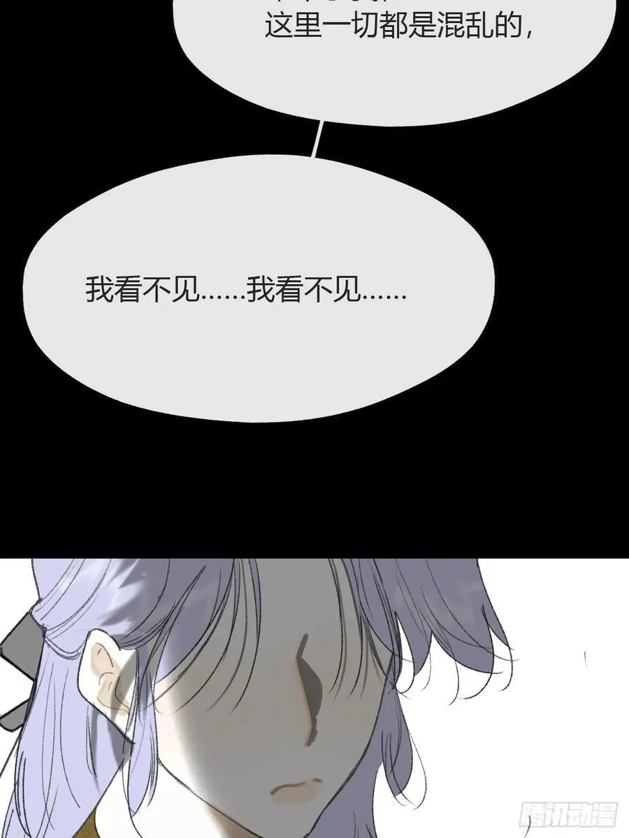 150-这里的主人-20