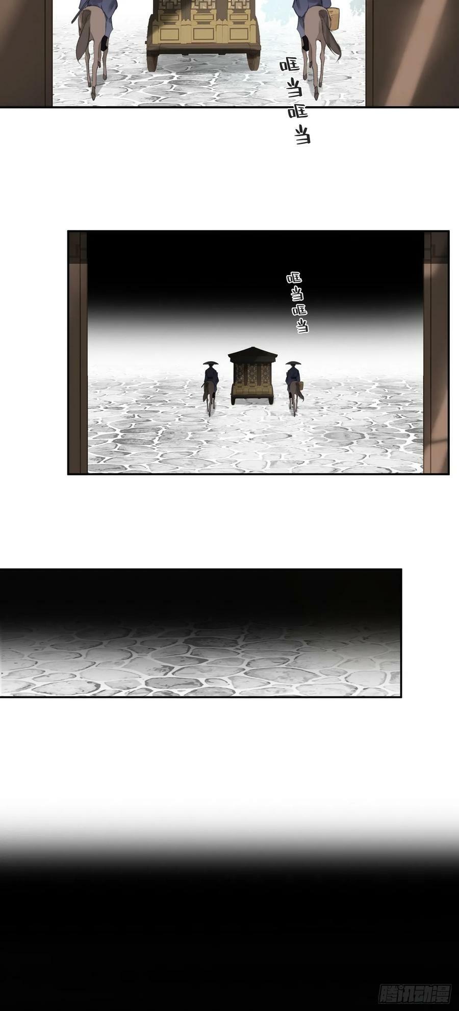 99-山中一医庄4