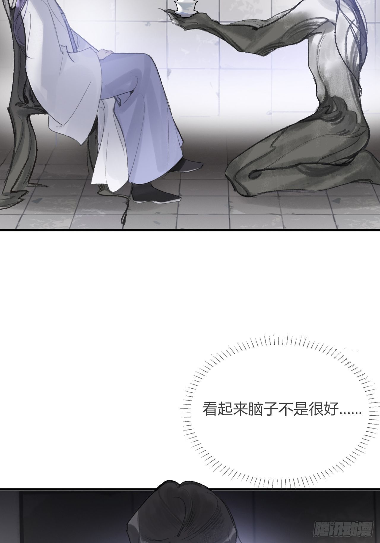 第三十话-藏危机-4