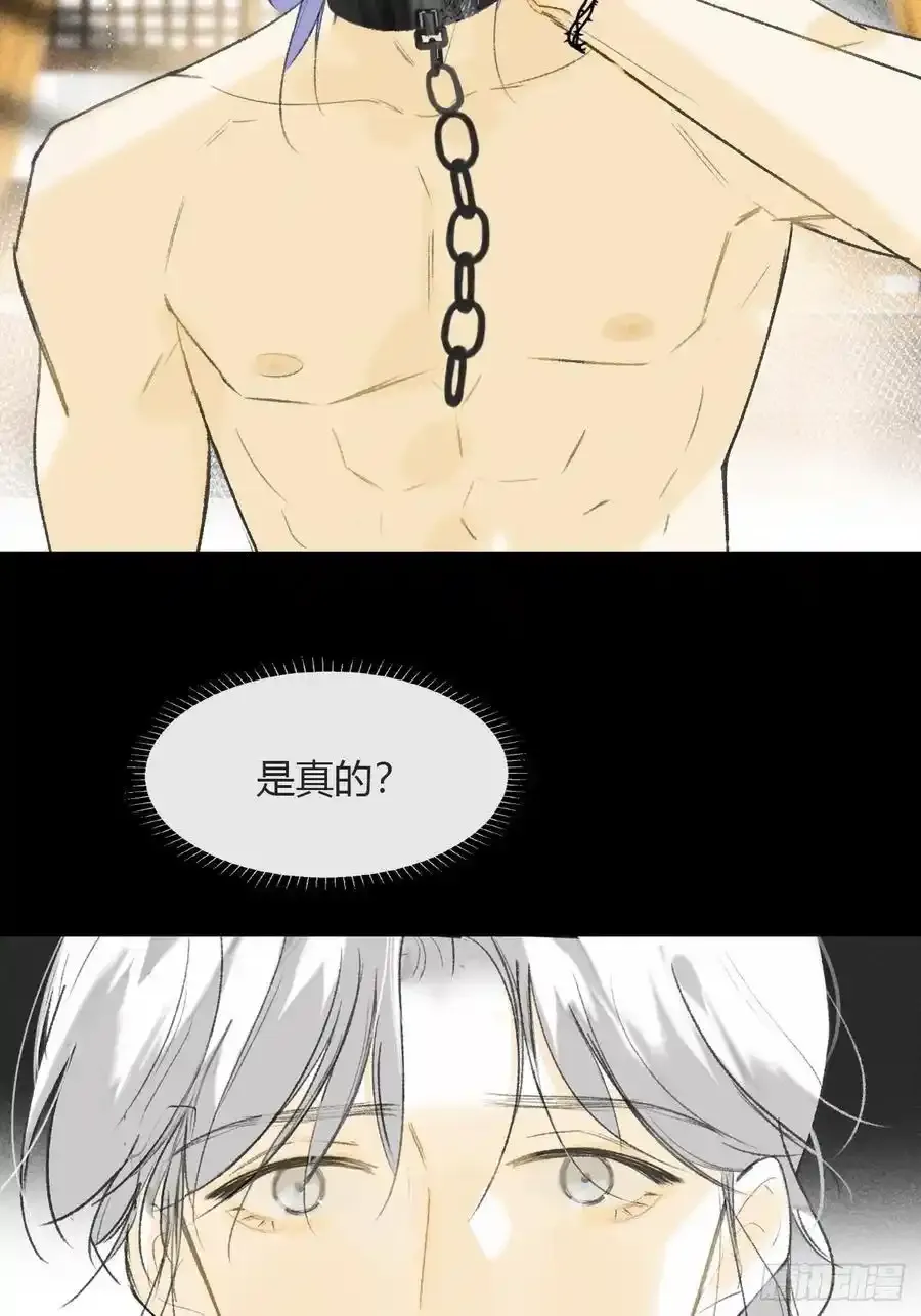 133-正面回答我！-61