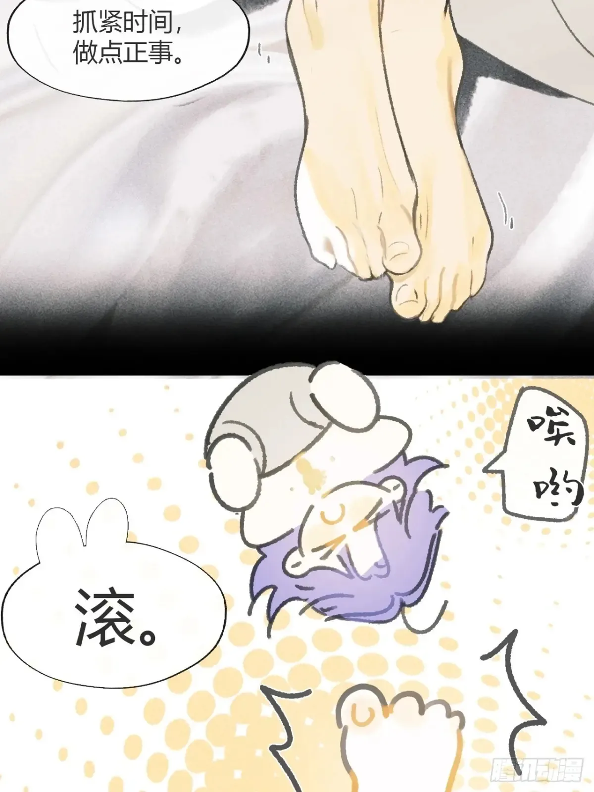 143-如在好梦中-34