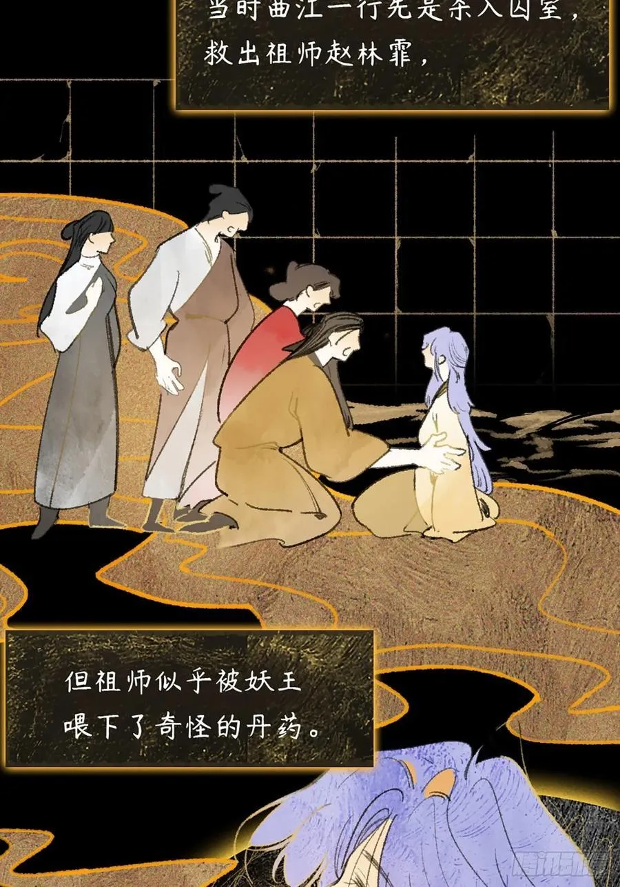 156-历史的正轨·下-2