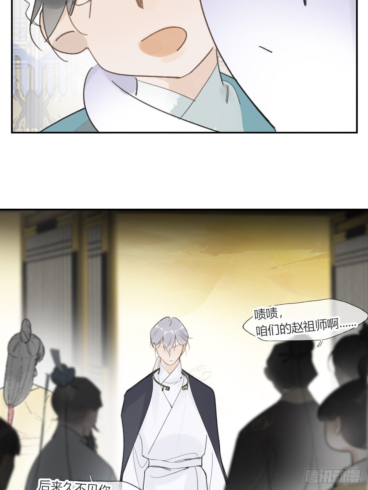五十五-阴谋阳谋·上26