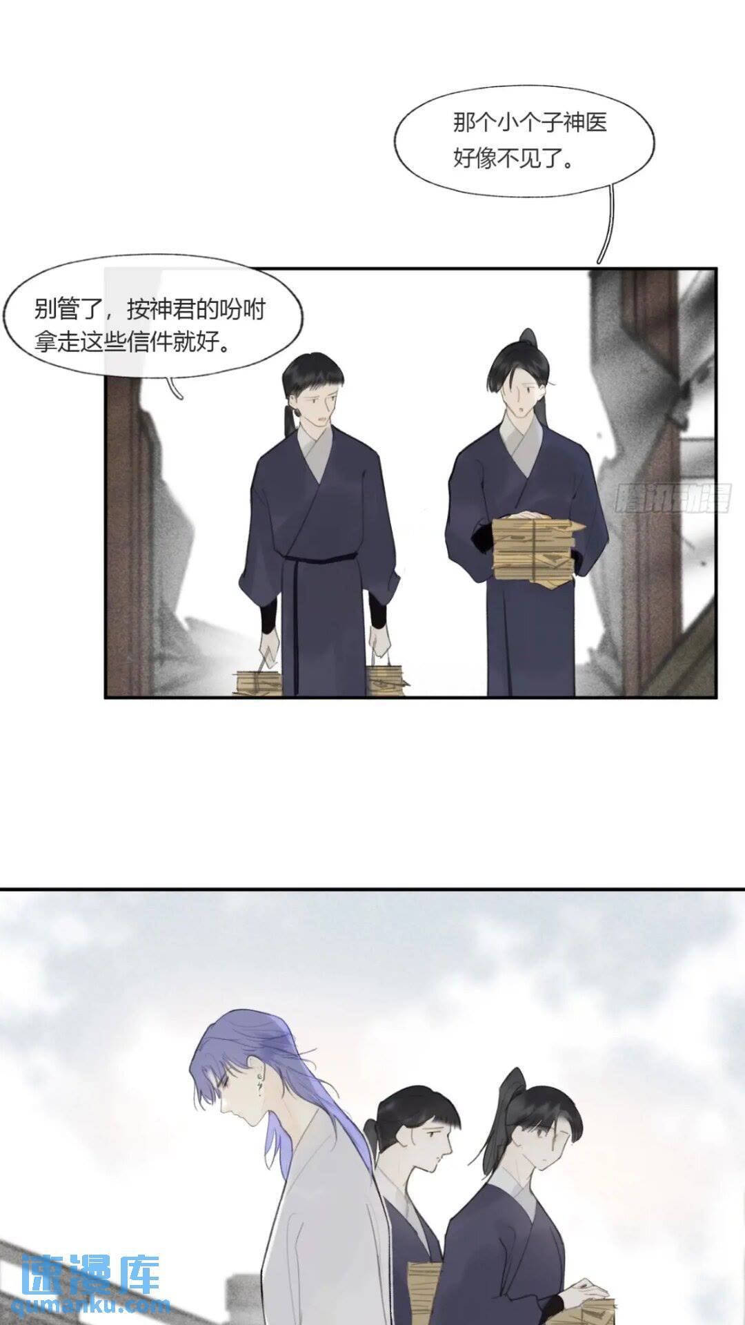 118-小雪与阿岈-2