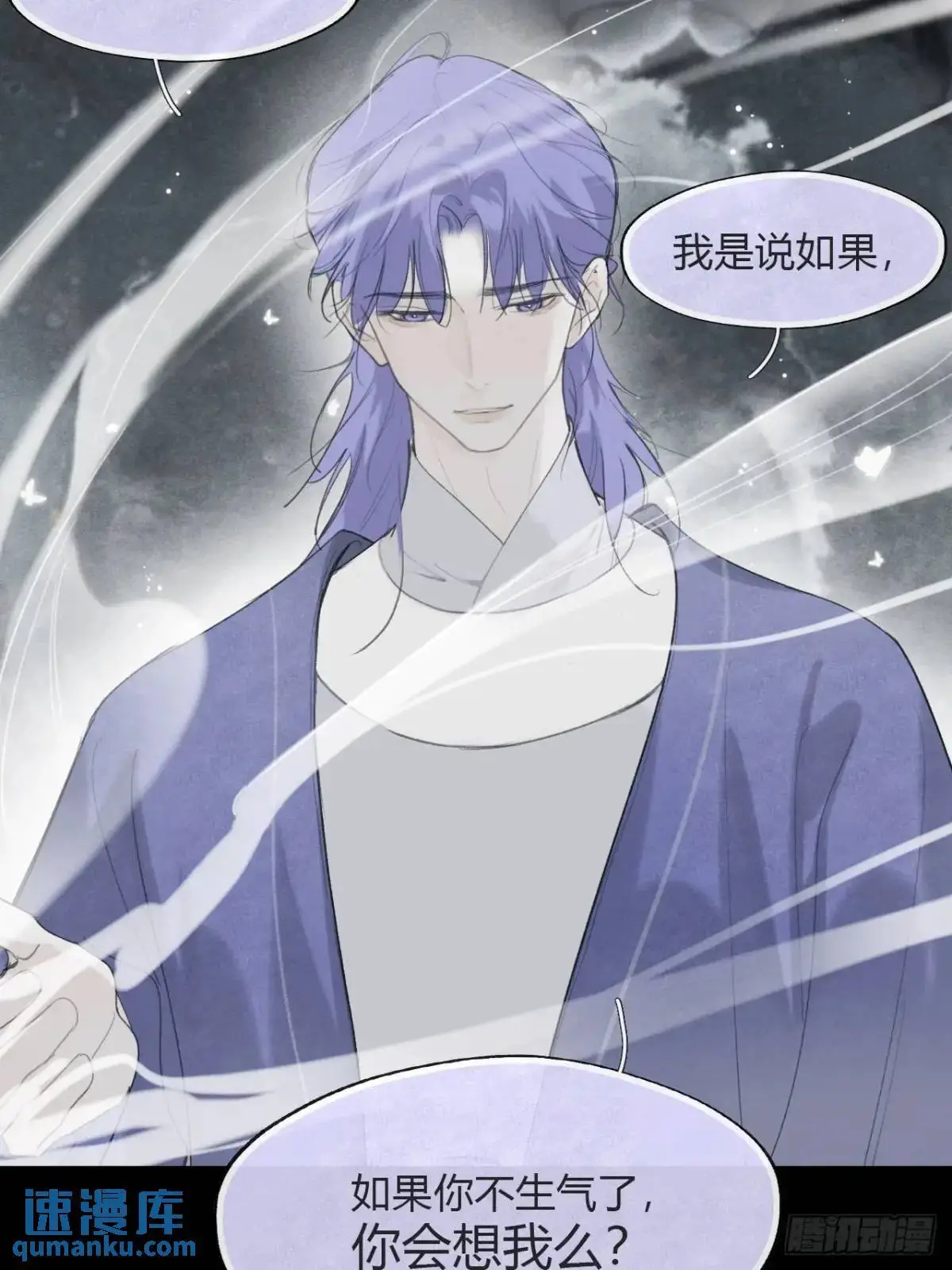 124-果然很讨厌-21