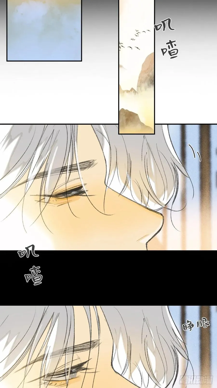 151-此界当无拘-76