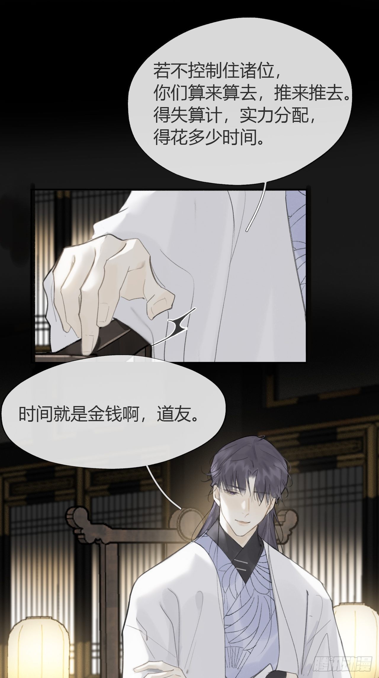 六十八-都关起来-26