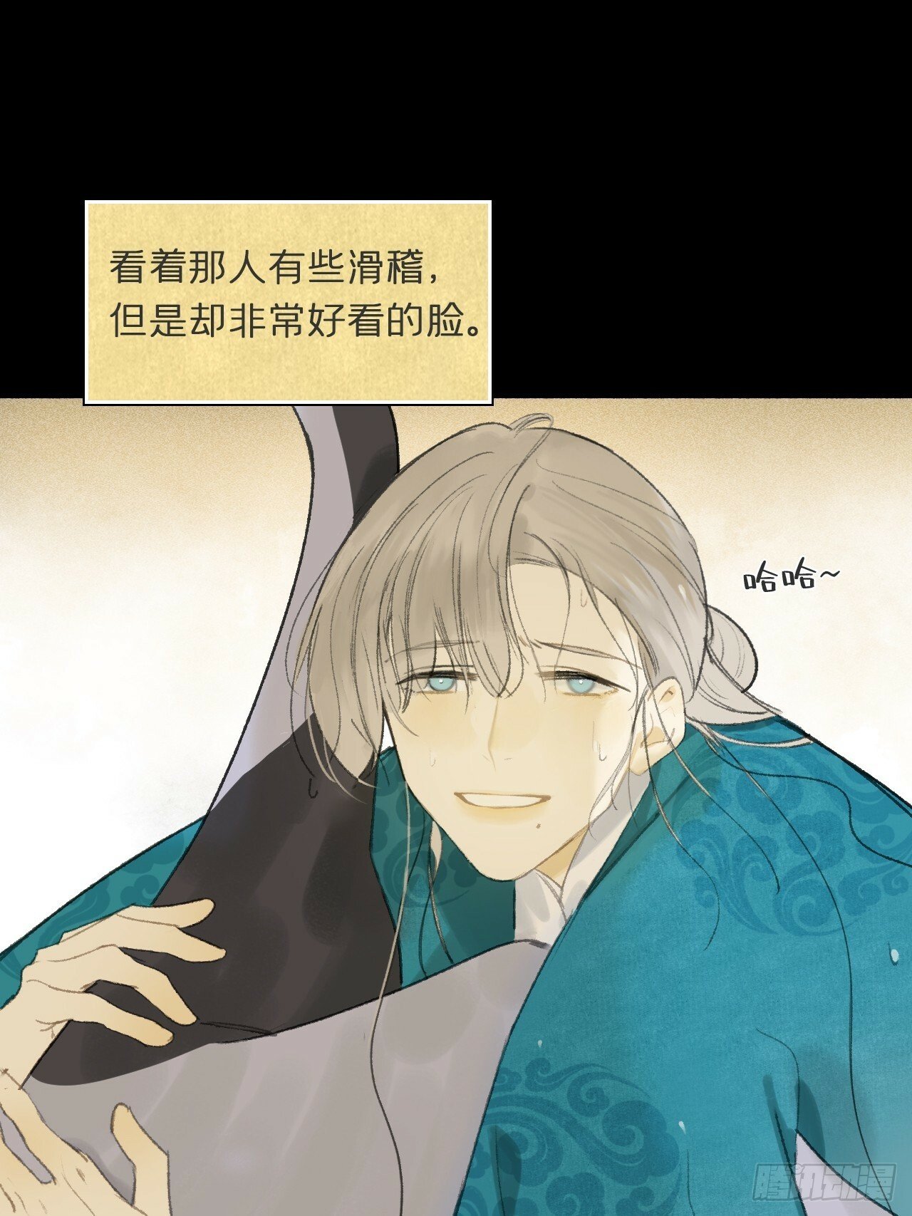 108-彼时与此刻-41