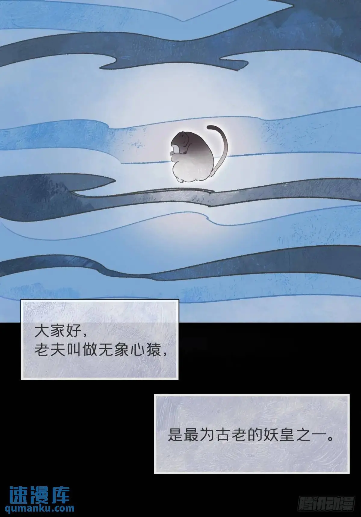 122-请神的方式·上-2