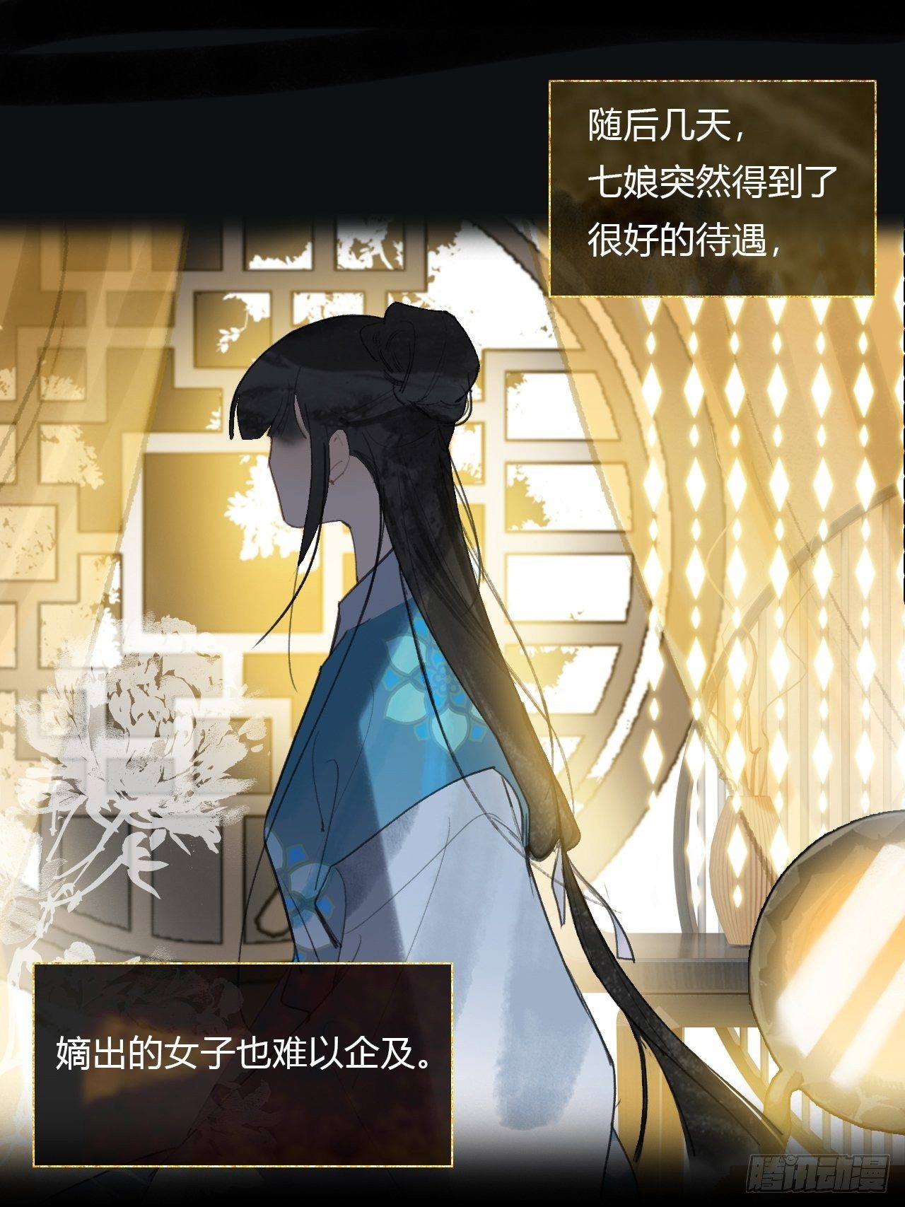 三十八话-寻往昔1-26
