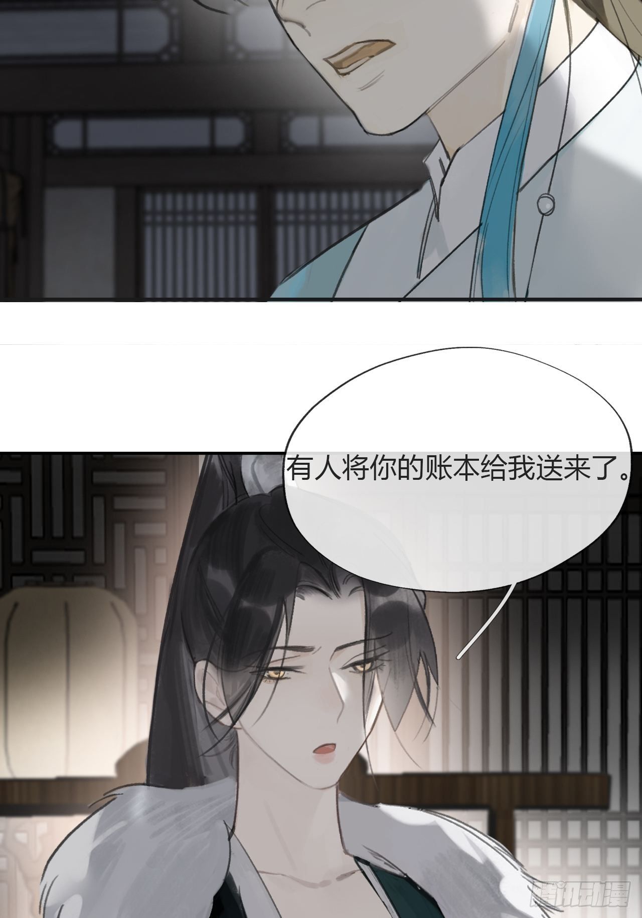 四十六话-剑盟危局1-41