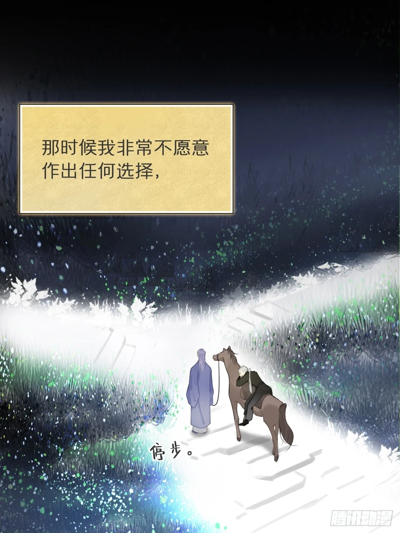 93-我的游历3-17
