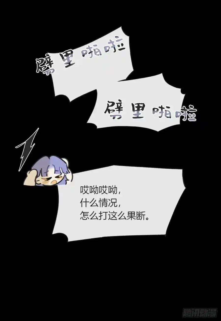 133-正面回答我！-47